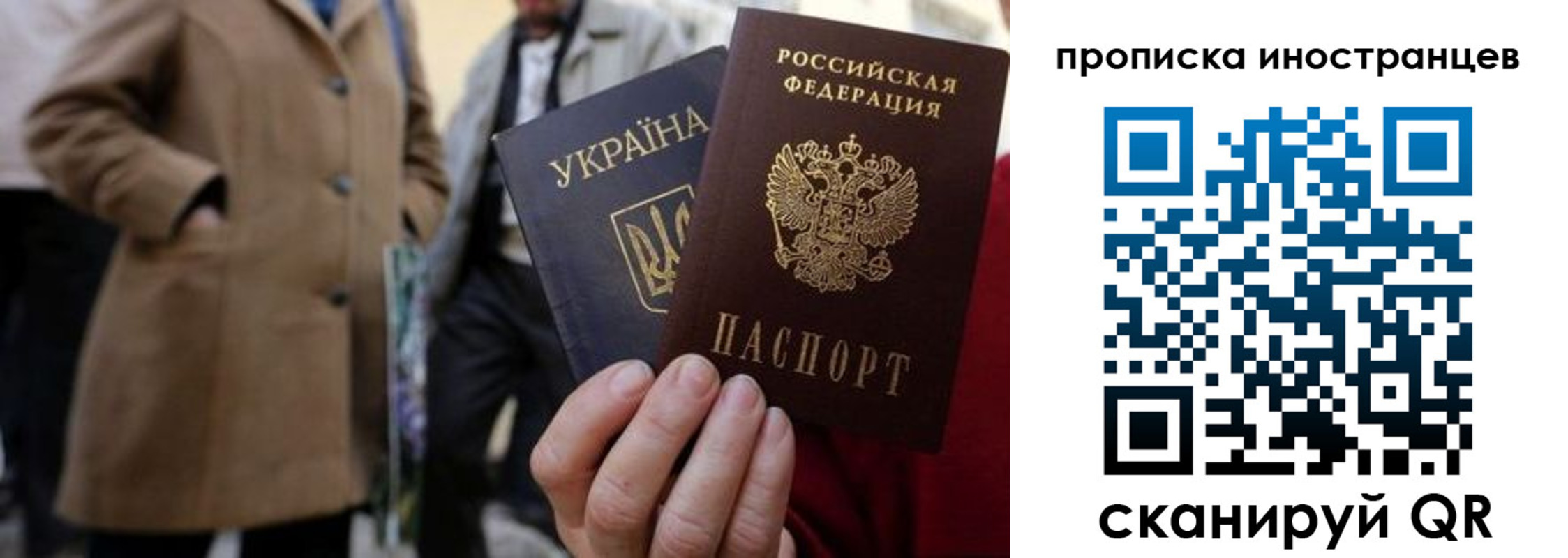 пропишу в квартире в Усмани