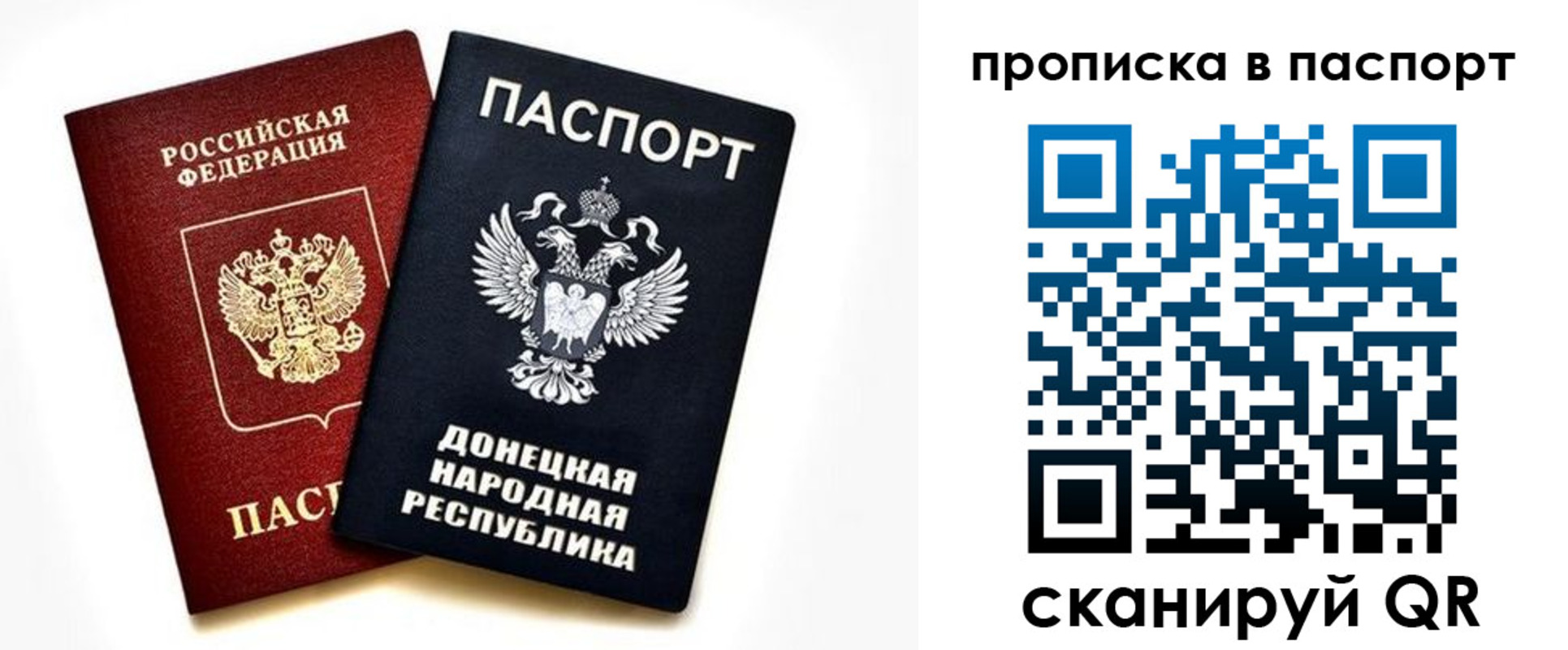 пропишу в квартире в Усмани