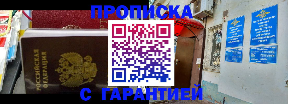 регистрация для дет. сада в Усмани